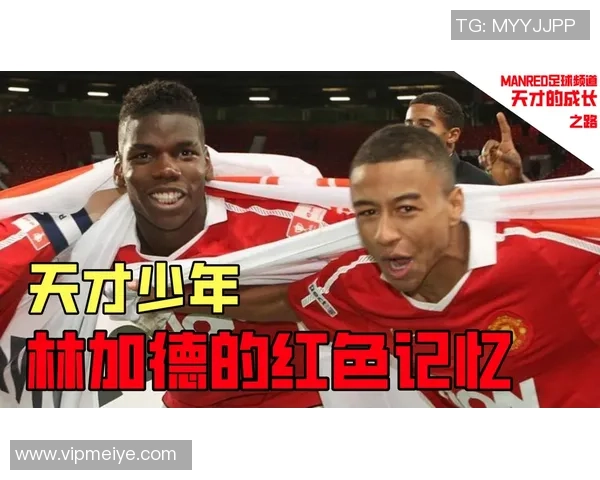 足球球星成长之路:从天才少年到世界级巨星的蜕变历程