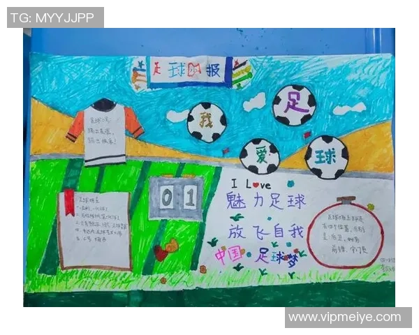 如何通过观看足球球星比赛激发女孩对足球的兴趣和热爱